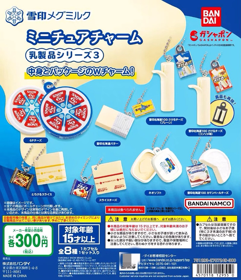 Food Snacks In Japan - Bandai Gashapon mainan permen lucu lucu