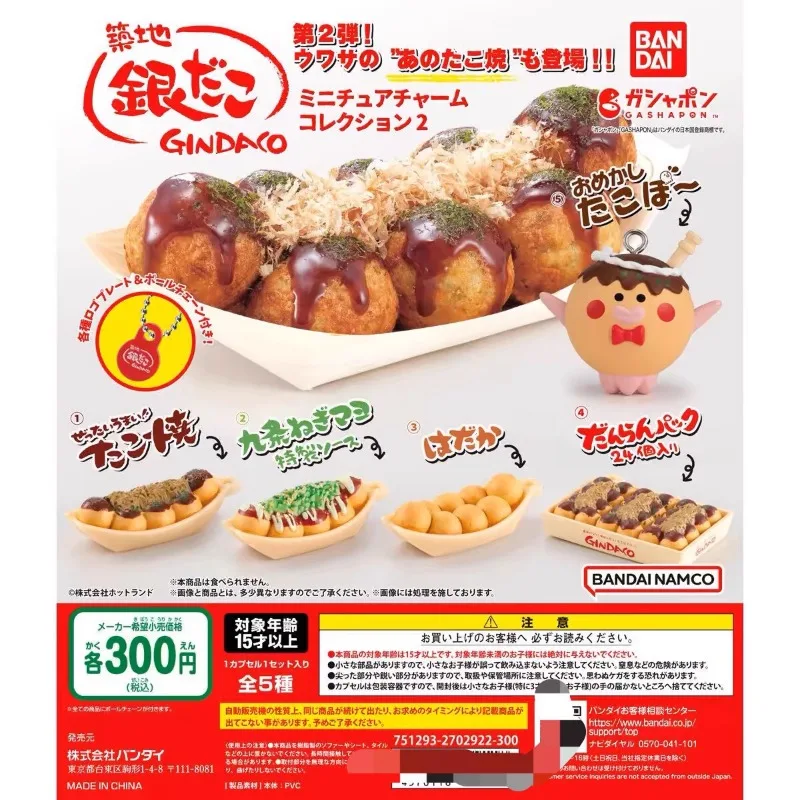 Bandai Gashapon miniatur Anime - Food Snacks In Japan ulasan dan harga