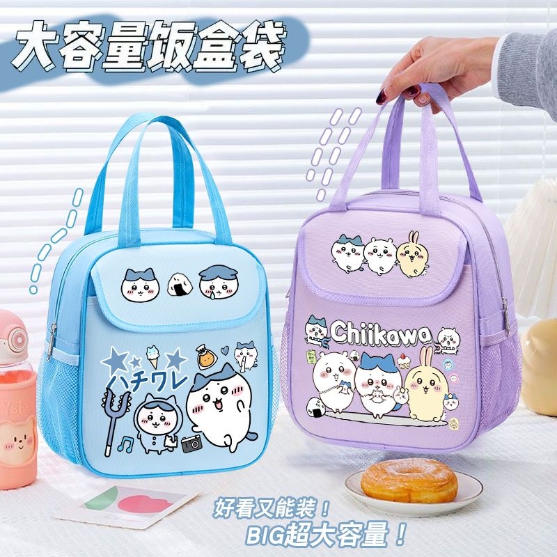 Tas Makan Siang Terisolasi Chi - Food Grocery Snacks ulasan dan harga