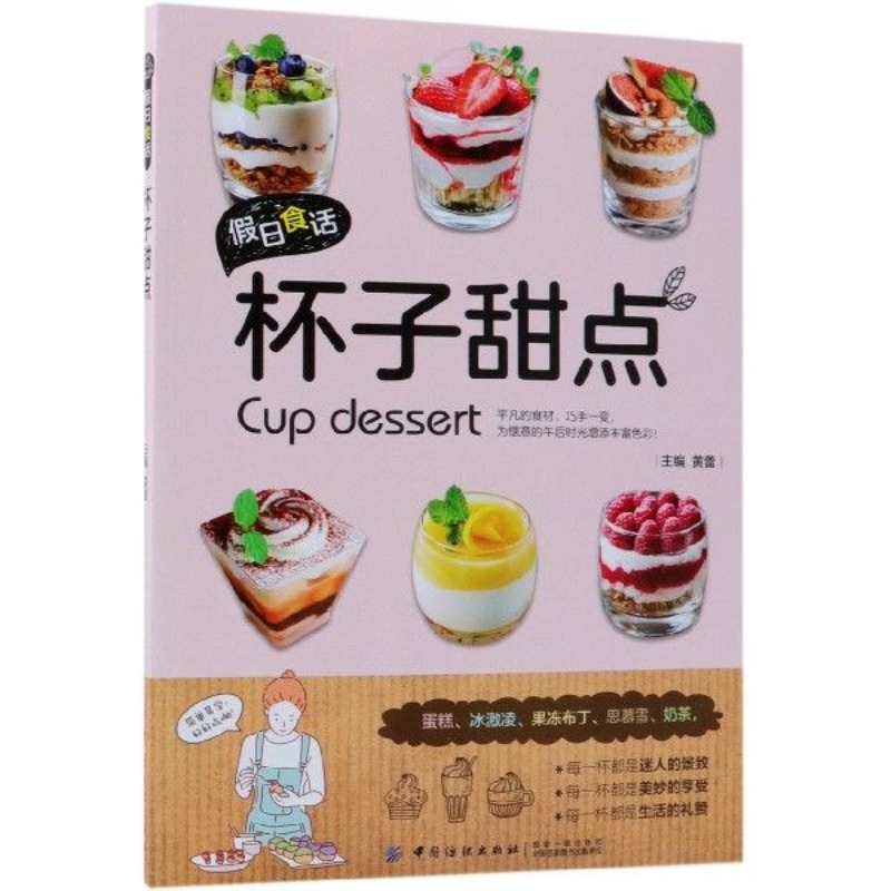 Pembicaraan tentang makanan li - Food Snacks For Weight Loss ulasan dan harga