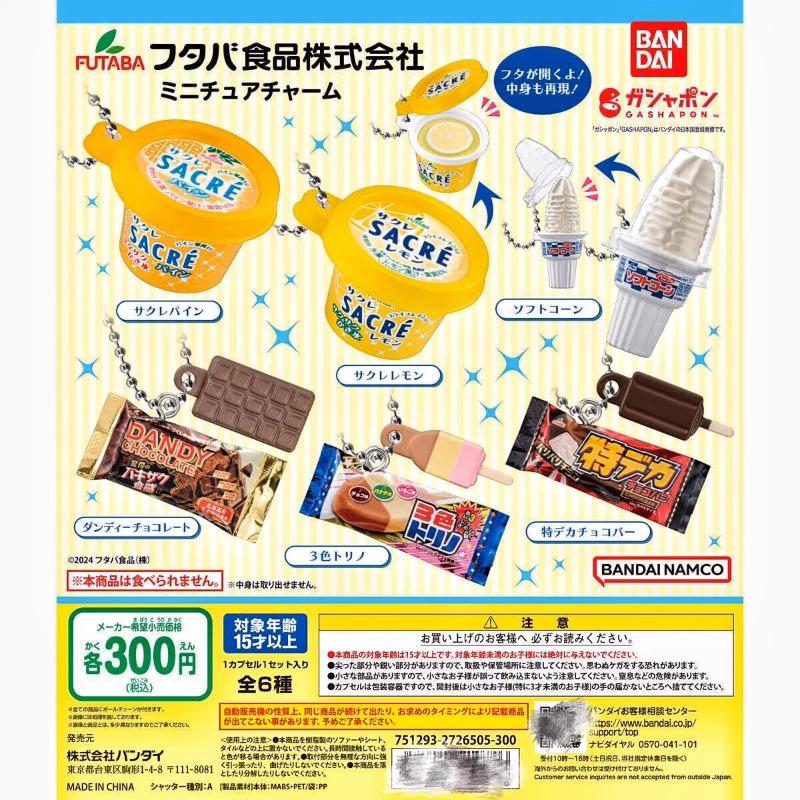 Bandai Gashapon Lucu Kawaii ma - Food Snacks In Japan ulasan dan harga