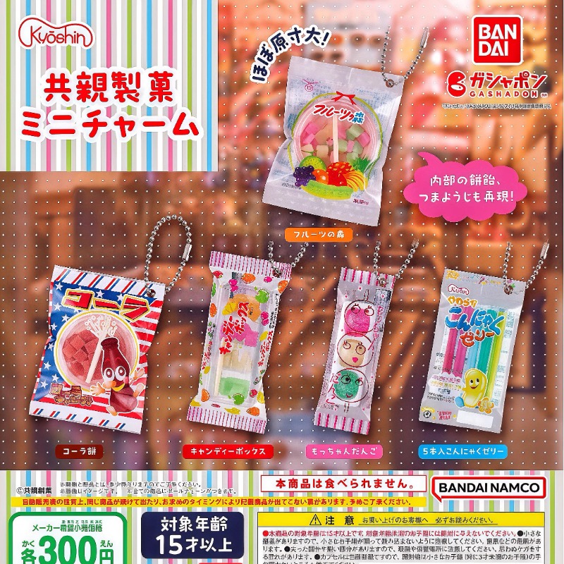 Bandai Gashapon Lucu Kawaii ma - Food Snacks In Japan ulasan dan harga